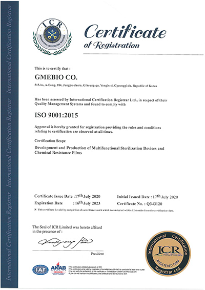 ISO 9001 인증서 (영문)