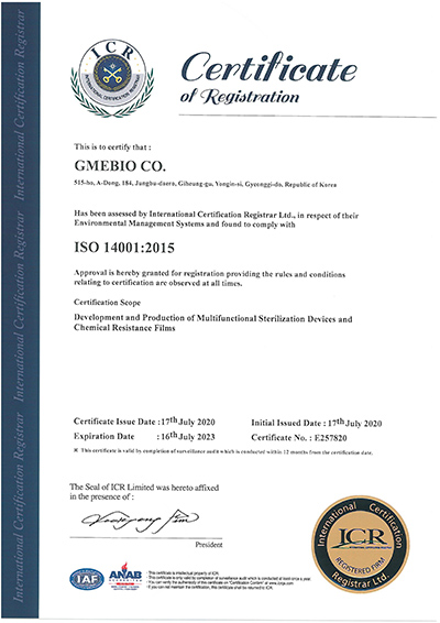 ISO 14001 인증서 (영문)